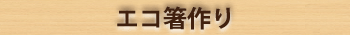 タイヤチューブラフティング